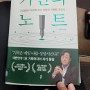 도서관 탐정대 이미지