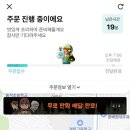 처갓집양념치킨사당2점