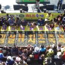 임실N치즈축제 제전위원회 이미지