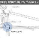 동산지하차도 이미지