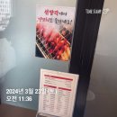 선양각 이미지