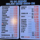 명품 조박사 짬뽕짜장 이미지