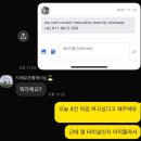 FM7 | 내돈내산 FM7리조트호텔 자카르타 후기 (공항근처셔틀)