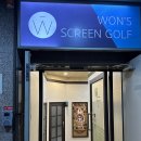 원스스크린골프 이미지