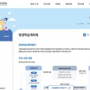 누리교육사 이미지