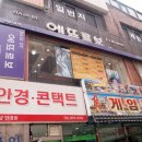 에뜨르보 | [신림미용실 추천] 실력과 서비스로 기분 좋게하는 미용실 &#39;에뜨르보 3호점&#39;