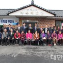 홍원3리마을회관 이미지