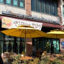 까로치아안중점 이미지