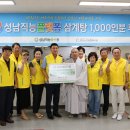 플랫폼1024