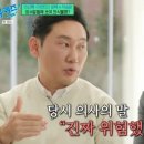 자연인 TV리포트