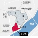 한남전기 이미지