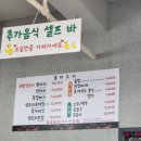 불타오리