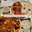 원할머니보쌈 종로5가점 | 종로5가모임 종로회식맛집 불맛 낙지볶음 오봉집