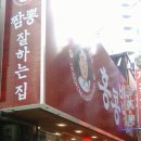 종로반점 이미지