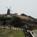 공곶이 언덕 이미지