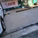 주차31 | 길동역맛집: [박가면장 칼국수 콩국수] '해물칼제비' 후기 / 맛있어요!