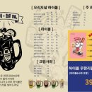 코코도리