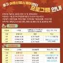 어르신헬스케어센터 이미지