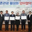 신성관광여행사 이미지