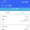 쿠팡2센터