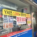 크린아트세탁 이미지