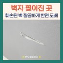 삼작로74번길 이미지