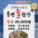 영실내포차