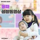 자매떡방앗간 - 여수시 학동서5길 14 | 🎀 둘째 첫돌 — 서초 서라벌 한정식 돌잔치 후기 (2편)
