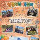 신화지역아동센터 이미지