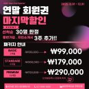 해군 헬스장 | 우장산역헬스장 우장산역PT 우장산역피티 - TRX운동 8가지 운동장점(운동하는날우장산점)