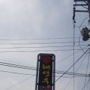 해령루