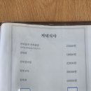 꽃피는 진도 솥밥