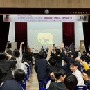 전주화정중학교 이미지