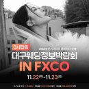 3호선 대봉교역 | 대구 웨딩샵 추천 임자경 웨딩 확장 이전 오픈식 후기