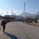 동례마을회관 이미지