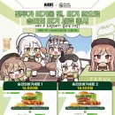 프랭크버거 망원사거리점 이미지