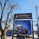 한마당무한리필 이미지