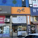 오오샵 서구청점