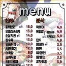 플레이당구장 이미지