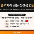 호남 태양광발전소 이미지