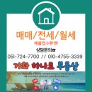 가화하나로공인중개사사무소 이미지