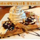 빠띠쉐의 꿈 이미지