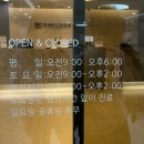 연세위드유외과의원 네이버블로그