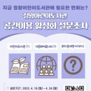 정왕어린이도서관 이미지