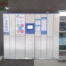 크린데이무인세탁함 이미지