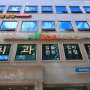 새이치과의원 이미지