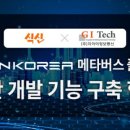 트윈코리아 이미지