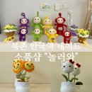 놀러와 | 북촌 안국역 데이트 소품샵 놀러와, 내돈내산 후기