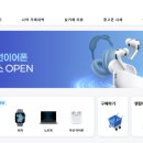 당근폰마켓