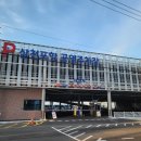 아름수산 이미지